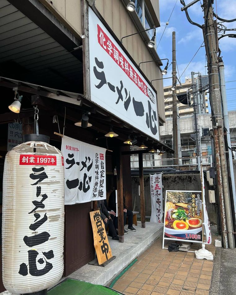 ラーメン一心の外観