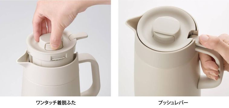 ワンタッチふたプッシュレバーで抜群の操作性