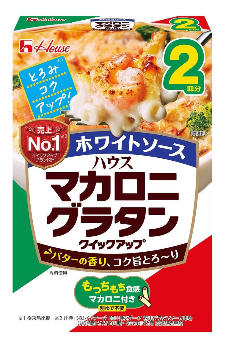 1皿で満足！コク旨グラタンソース「マカロニグラタンクイック