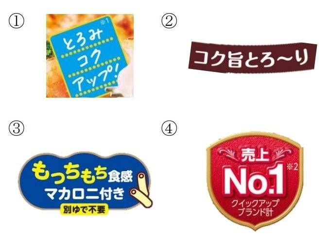 2. パッケージデザインの変更2