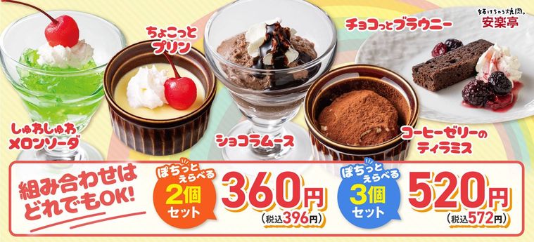 家族やグループでのシェアにもおすすめ