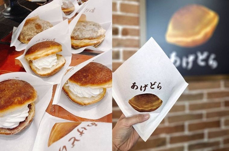 揚げどらやきとはネオ和菓子の魅力