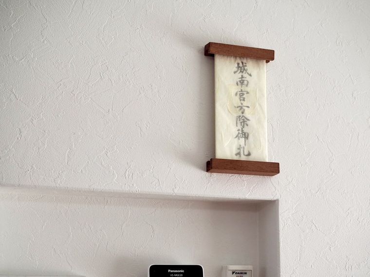 お札を壁に固定したところ