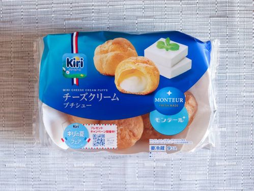 Kiriの濃厚ホイップがあまりにも贅沢。9Pチーズクリームプチシューが新発売
