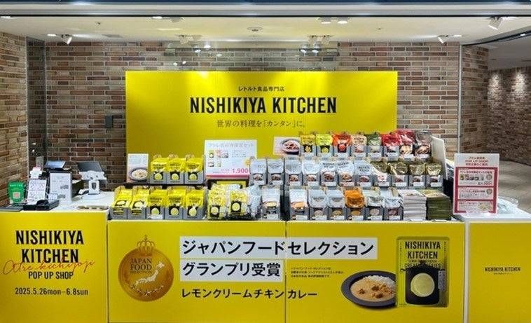 イベント店舗・企業情報