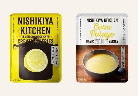 5. カレースープの無料大試食会を開催