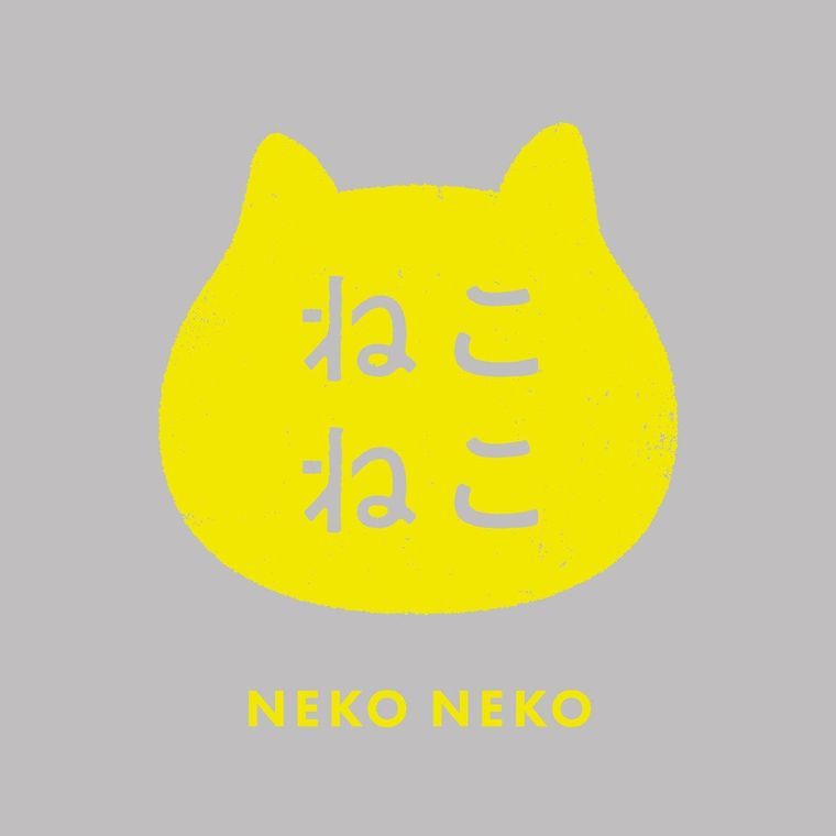 4. ねこねこブランドの魅力