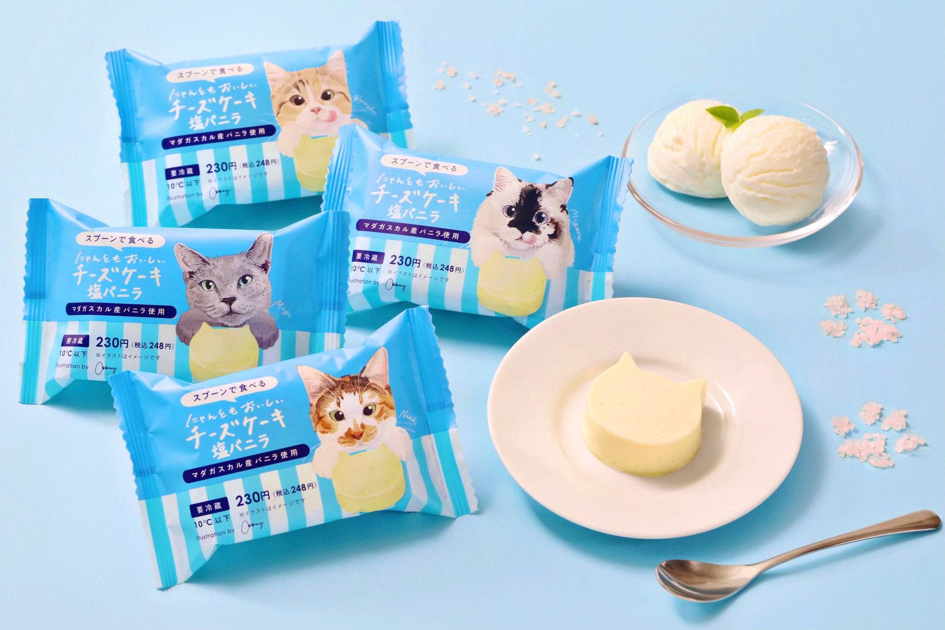 ねこねこ新作！甘じょっぱチーズケーキ「塩バニラ」が全国で発売