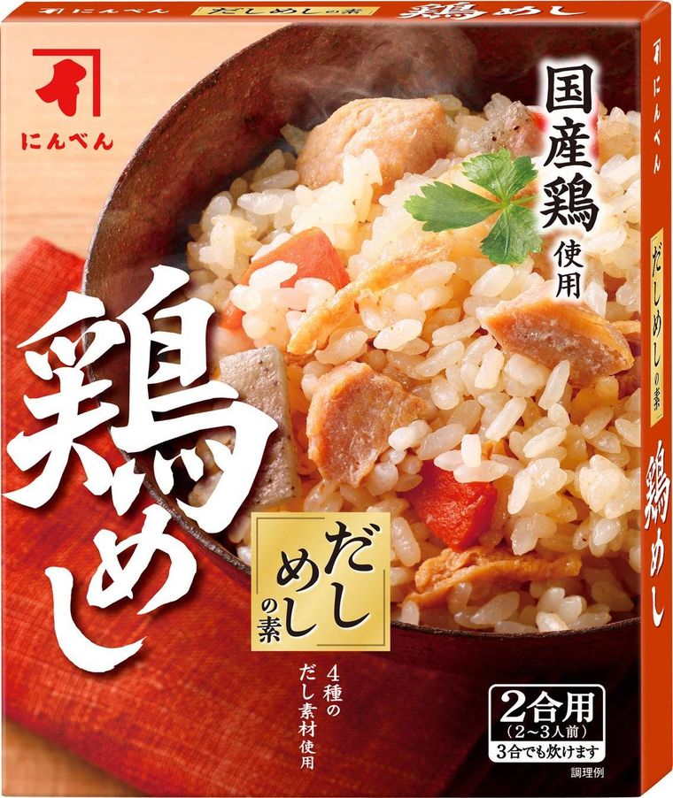 1. だしめしの素鶏めし