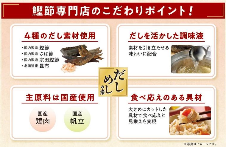 2. 食べ応え抜群の大きめ具材