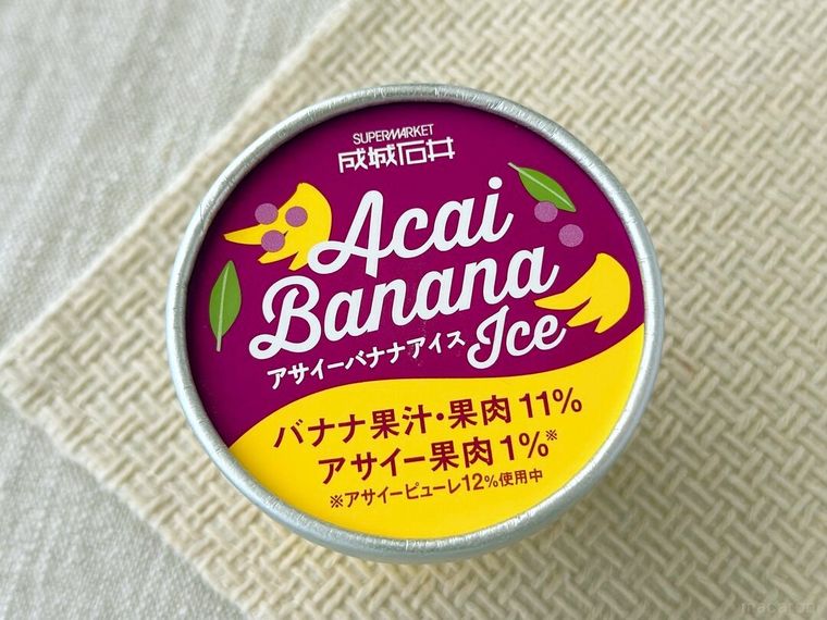 成城石井 アサイーバナナアイス 122mlの蓋