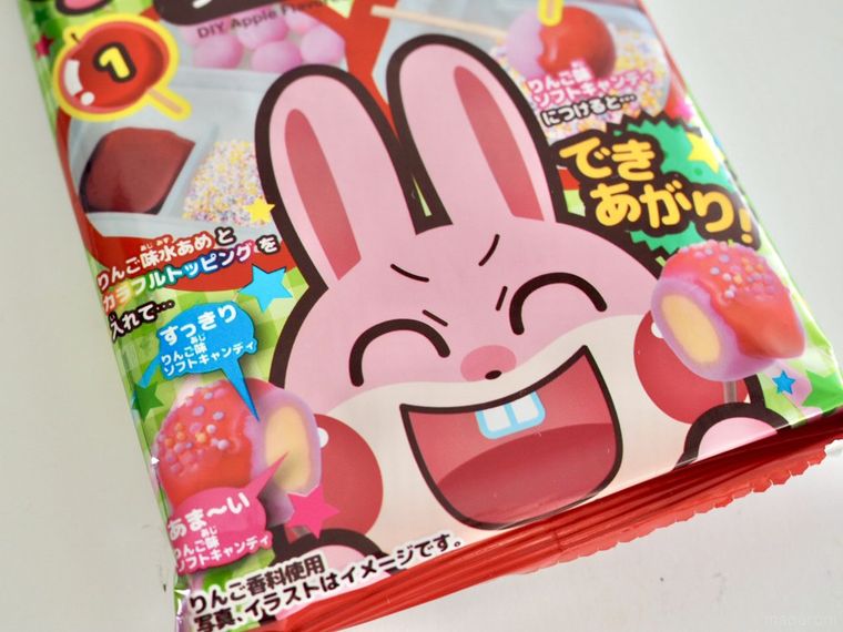 りんごあめソフトキャンディ