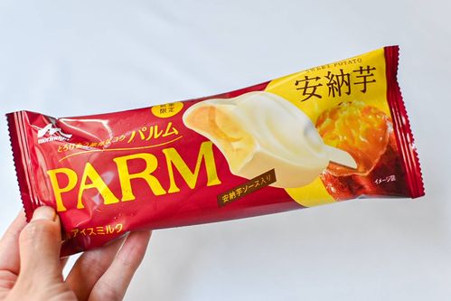 ファン待望パルム 安納芋が進化して復活販売前回との違いは