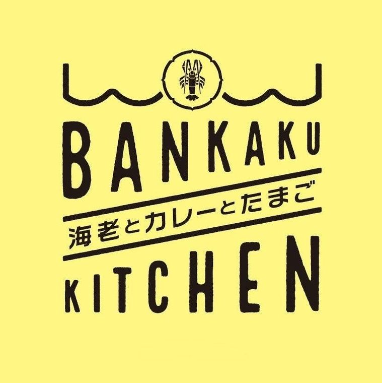 BANKAKU KITCHENの歩み