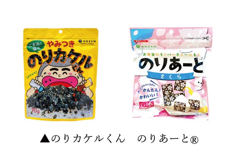 6. 130年の歴史を支える企業の新たな挑戦