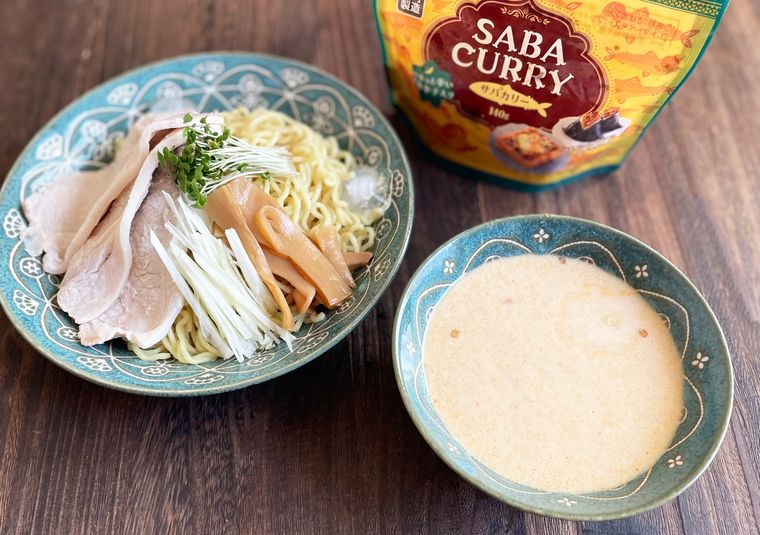 サバカリーをアレンジした濃厚魚介冷やしつけ麺