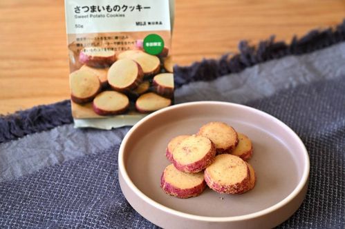 再販ありがとう無印良品さつまいものクッキーの登場にファン歓喜。売切れ前に急いで購入レポ
