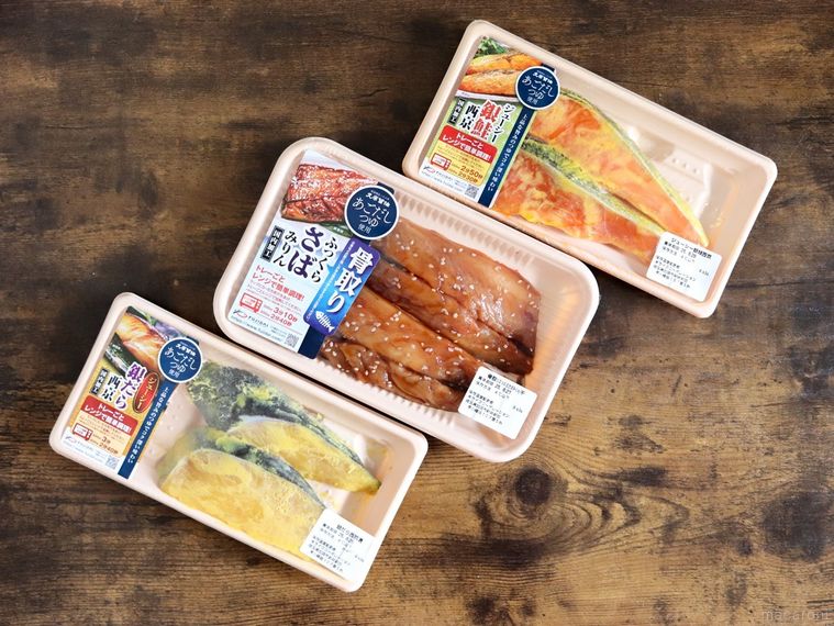 ライフで販売されている魚料理のレンジアップ商品がテーブルに並んでいる