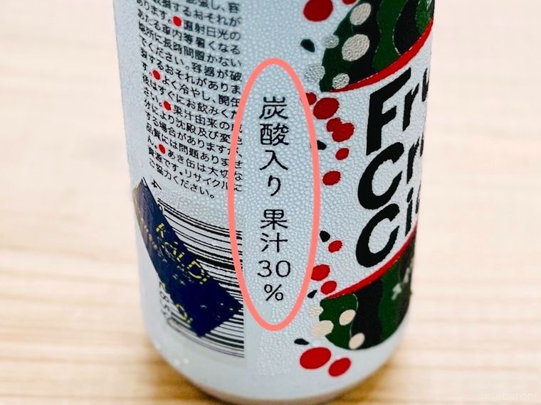 山形食品 フルーツクラフトサイダー スイカのパッケージ