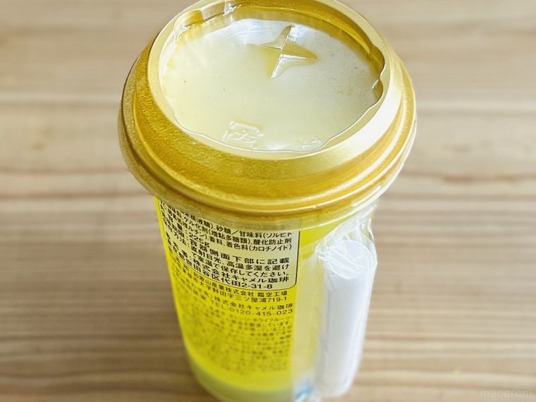 カルディのラ・フランス ゼリードリンク