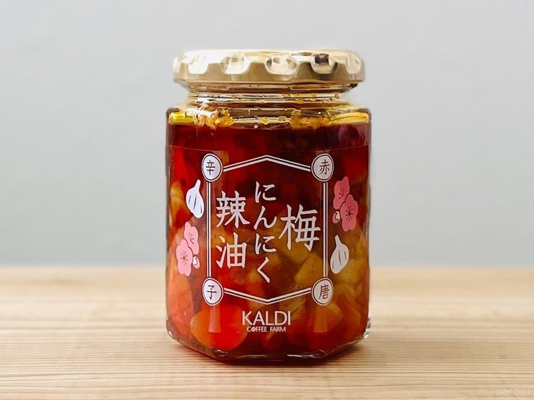 カルディの梅にんにく辣油 赤唐辛子
