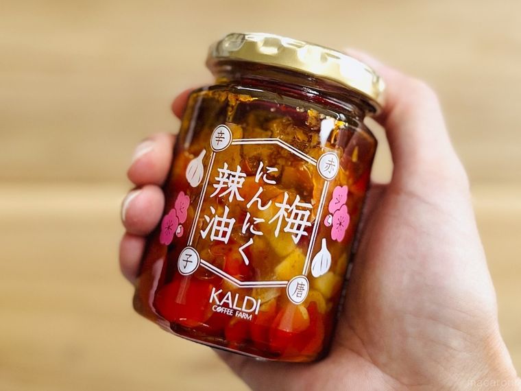カルディの梅にんにく辣油 赤唐辛子を手で持っている様子