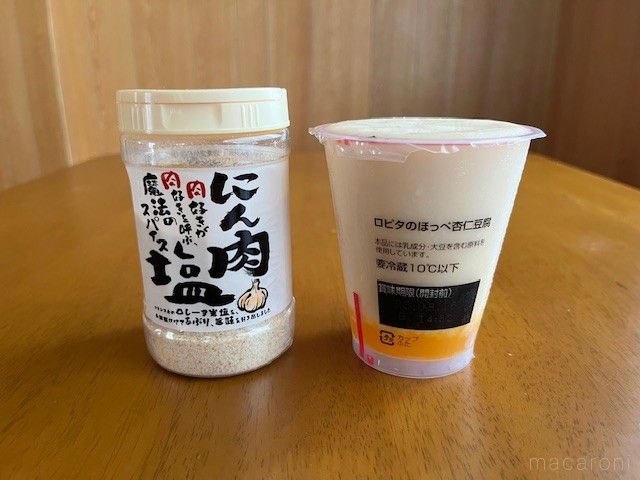 テーブルの上に調味料と大きな杏仁豆腐が並べられている