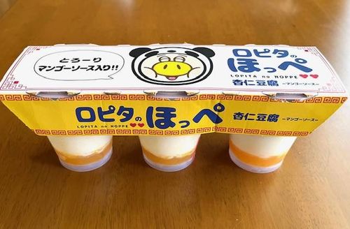 ロピアオリジナルロピタのほっぺ 杏仁豆腐が想像と違う新感覚スイーツだった