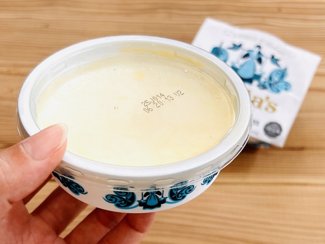 カルディで買えたレア商品。ロダスのクロテッドクリーム「ずっと売って