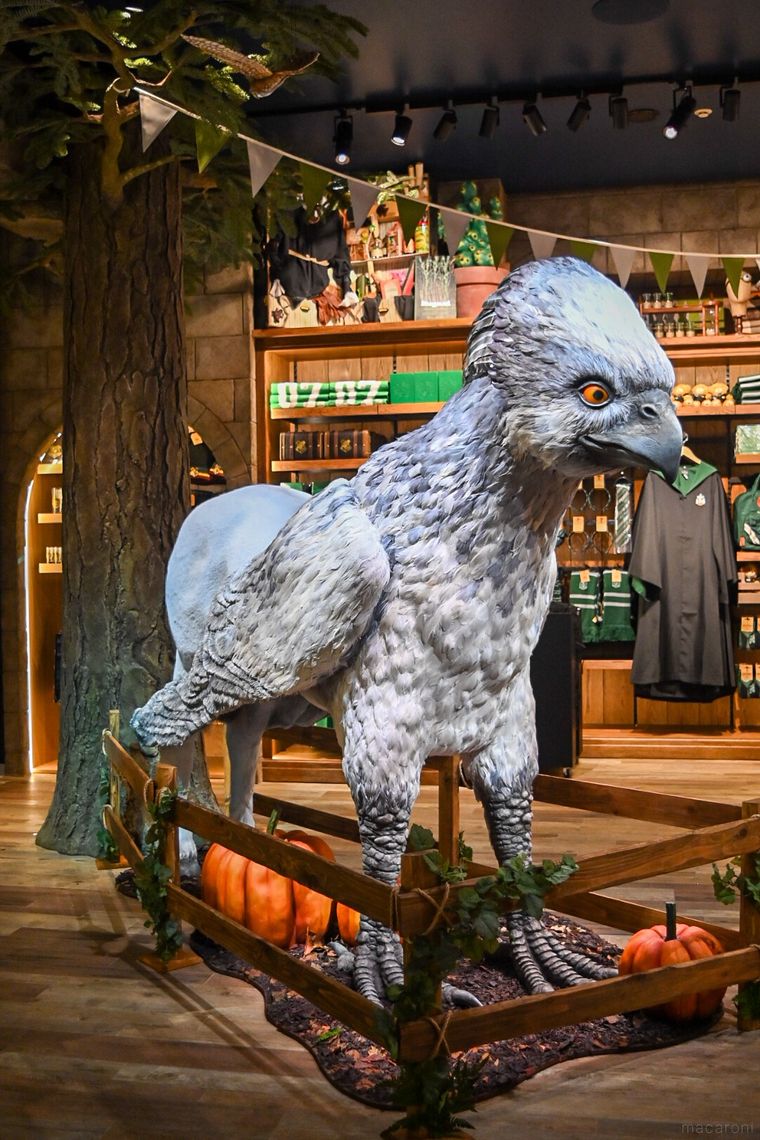 バックビークのオブジェ