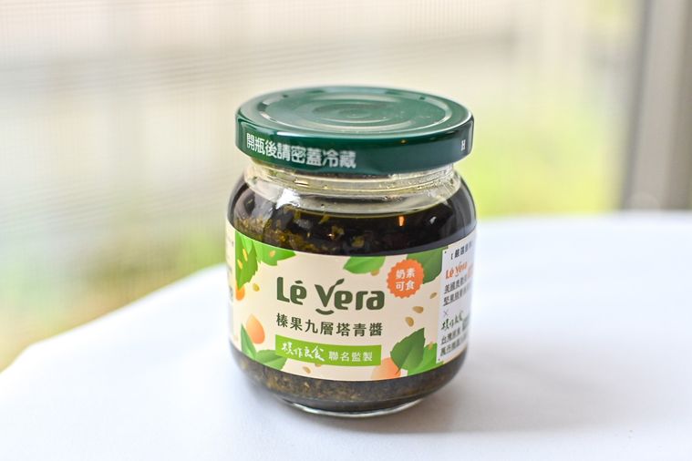 バジルペースト