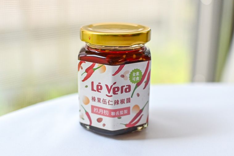 チリソースのアップ