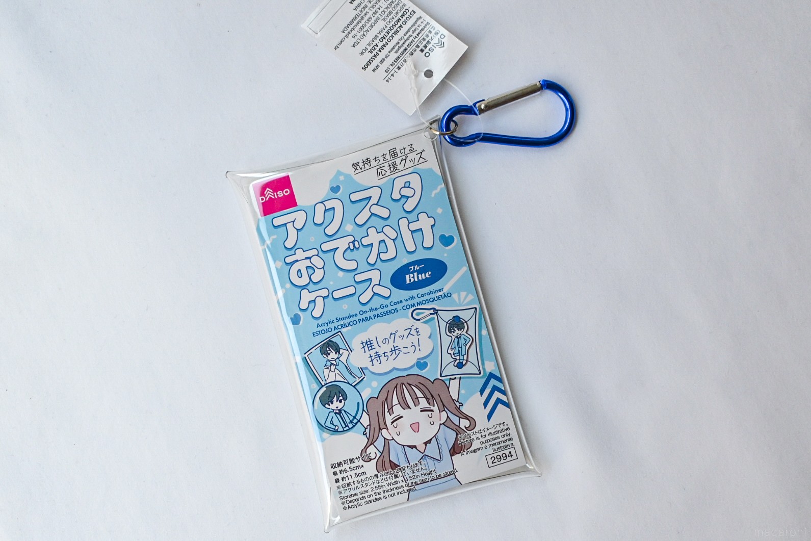 100均グッズで「ガチャ詰めポーチ」を作ってみた。きれいに仕上げる 