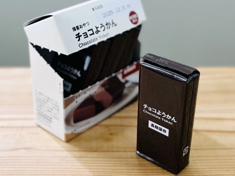 テーブルに置かれた備蓄おやつ チョコようかん