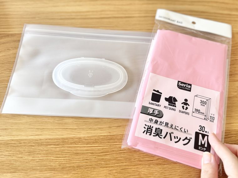 セリアのフタ付ウェットシートケース クリアMと消臭バッグ