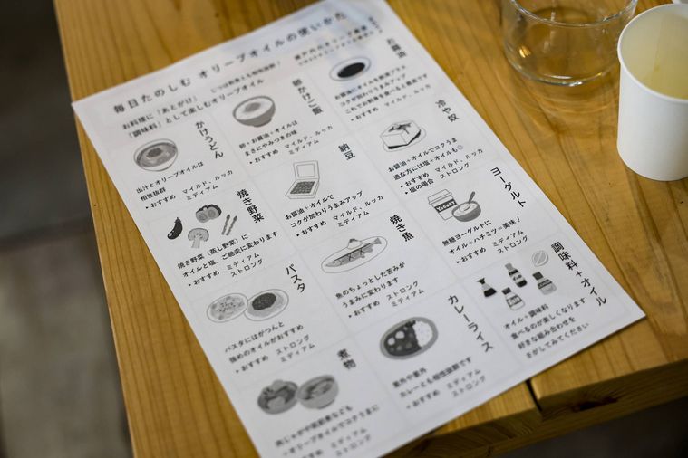 いとなみ舎のオリーブオイル