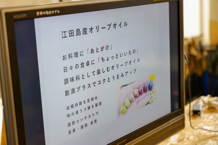 いとなみ舎のオリーブオイル