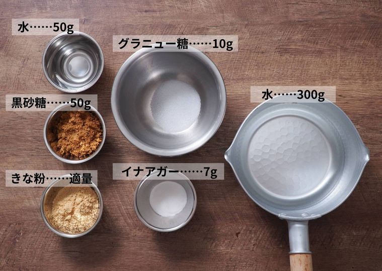 テーブルの上に材料が乗っている