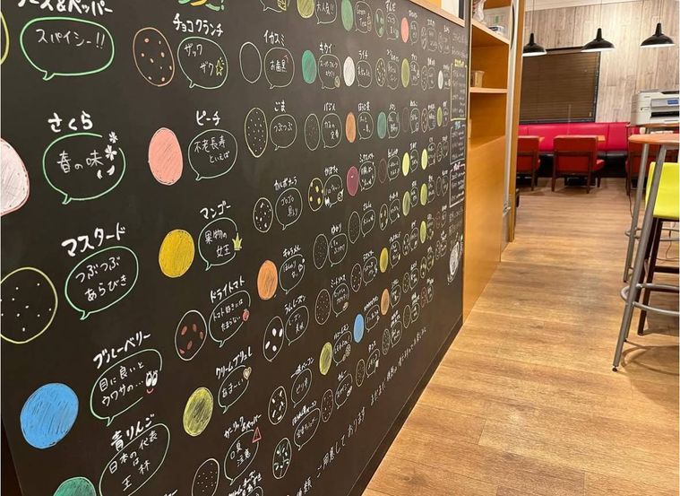 個性的なフレーバーが並ぶ、チョークアートで彩られたカフェの黒板メニュー