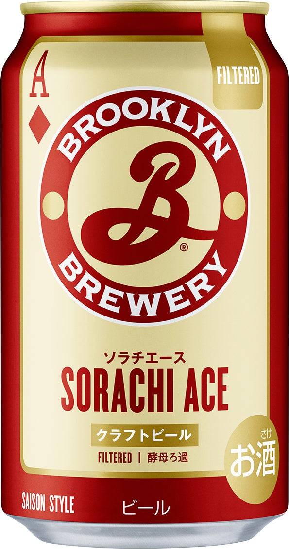 ビール 4901411157719.jpg?fit=inside|