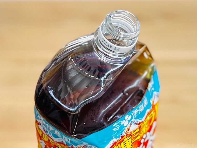 ペットボトルの上部を折り曲げた様子