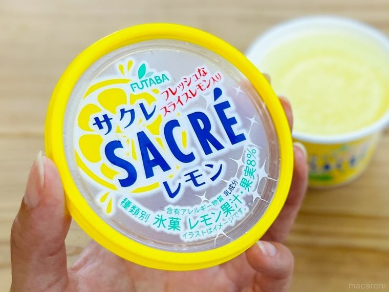 サクレのフタを手で持っている様子