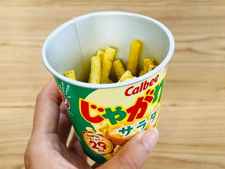 じゃがりこの容器を手で持っている様子