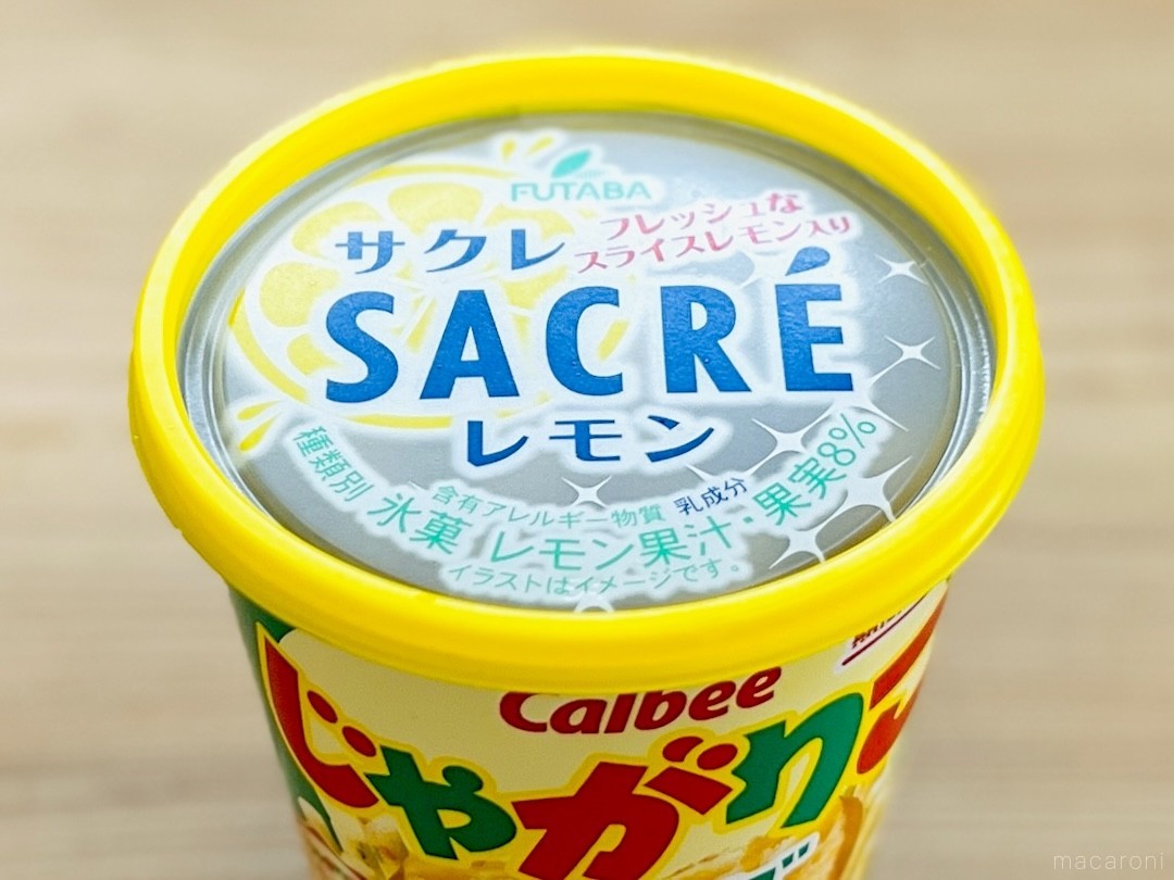 じゃがりこのフタ誕生。ジャストフィットしたのはあのアイスのフタ