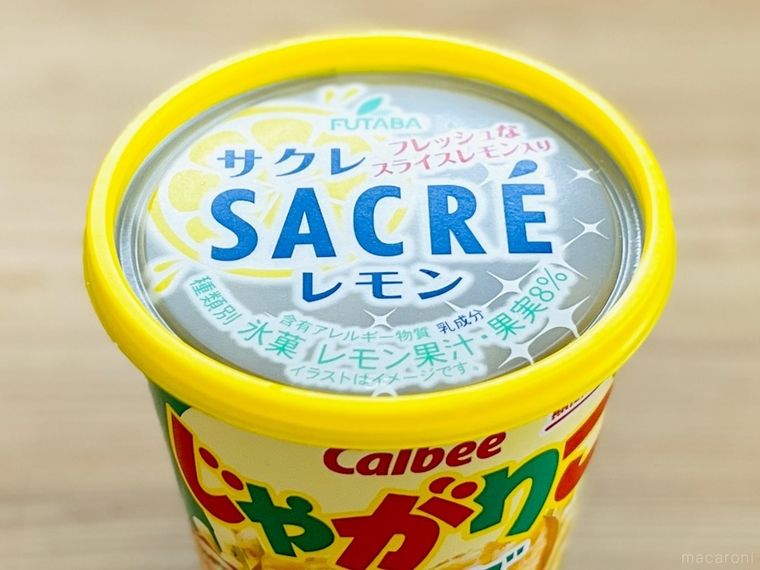 じゃがりこにサクレのフタをはめた様子