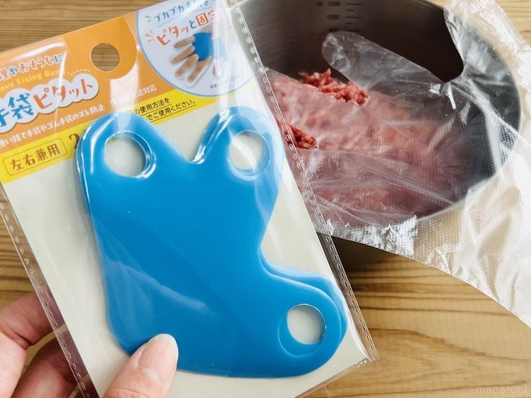 ダイソーの手袋ピタットと、ひき肉が入ったボウル