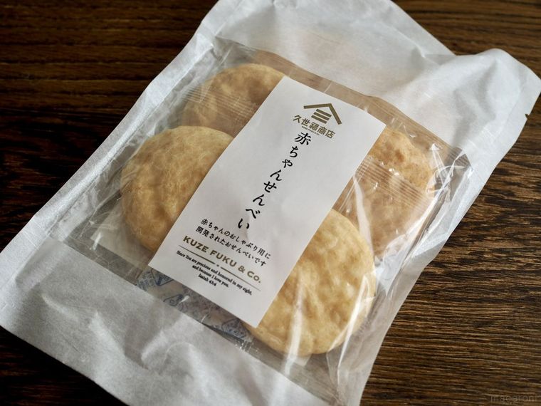 久世福商店赤ちゃんせんべい