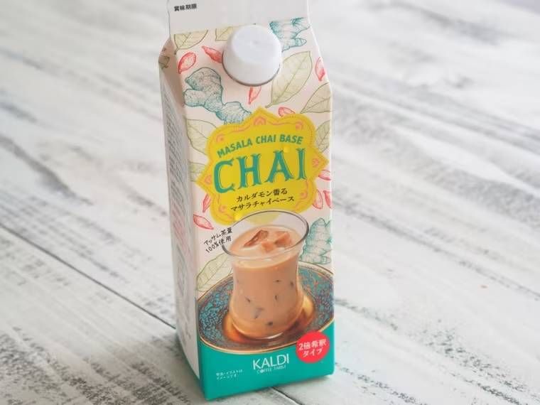 カルディのマサラチャイベース