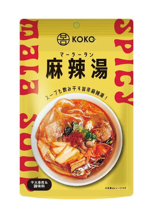 KOKOの麻辣湯