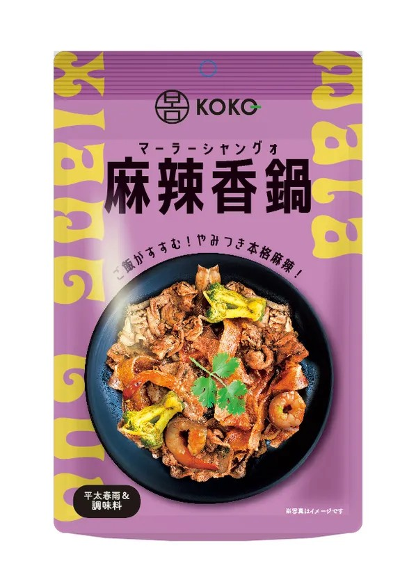 KOKOの麻辣香鍋